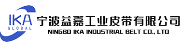 Ningbo Ika Industrial Belt Co., Ltd.